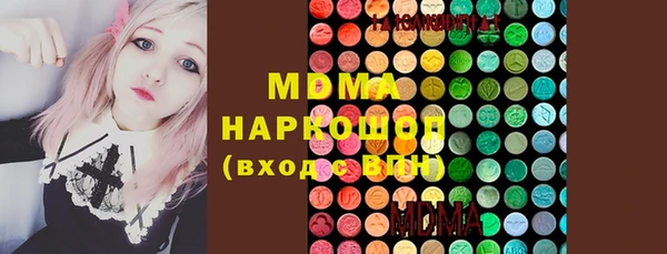 2c-b Белокуриха