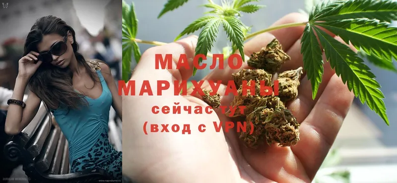 продажа наркотиков  Звенигород  Дистиллят ТГК THC oil 